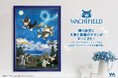 【わちふぃーるど】池田あきこ先生の原画を組み合わせた“アートミクスチャー”最新作が500ピースジグソーパズルとして登場！