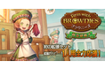 amazonにて販売開始！ゲムマ2021秋で好評だったボードゲーム「ファーム・ウィズ・ブラウニーズ」の拡張セット【商会研修！】がやのまんから発売！一歩上の経営力を鍛える一人用ゲームルールが追加！