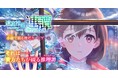ゲームマーケット2025秋 新作ボードゲーム【迷宮推理 連譚(オムニバス)／小篇(シナリオ)で綴る推理カードゲーム】がやのまん公式サイトで予約販売開始！