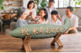 かぼちゃの表皮に「祝」などの文字が浮き出る──最高3万円、飛騨高山の伝統野菜「宿儺かぼちゃ」を長寿祝い・贈答品として初の本格販売