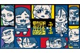 注目せずにはいられません…！！『都市伝説解体センター』よりキャラクターが大川ぶくぶ先生の描きおこしイラストで様々なグッズになって登場！店舗先行販売も実施！！