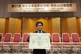 JAXAベンチャー・ツインカプセラ 「第37回 中小企業優秀新技術・新製品賞」優秀賞を受賞