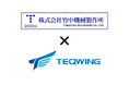 プロeスポーツチーム「TEQWING e-Sports」が「株式会社竹中機械製作所」と企業サポーター契約を締結