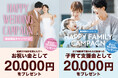 【公式】BODY DESIGN GYM 大和店 | ウェディングお祝い金&子育て支援金