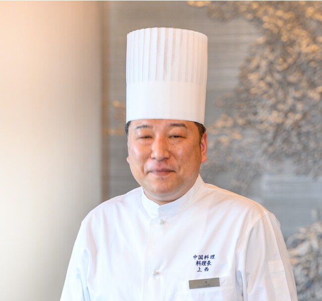 中国料理「梨杏」料理長 上西耕司