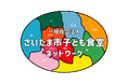 <さいたま市> 子ども食堂への寄付 ラーメン100食分!
