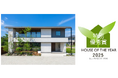 【アルネットホーム】「ハウス・オブ・ザ・イヤー2025」にて特別優秀賞を受賞１２年連続受賞でGX志向型住宅の普及を加速