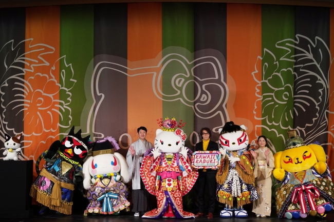 史上初 ハローキティが見得を切った サンリオキャラクターたちが歌舞伎に挑戦する歌舞伎 ミュージカルが本日初お披露目 株式会社サンリオエンターテイメントのプレスリリース