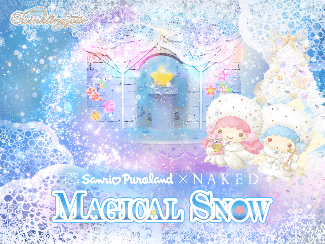 Sanrio Puroland×NAKED「MAGICAL SNOW」メインビジュアル