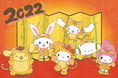 まもなく2022年！新しい年の幕開けに感謝を込めて　「2022 New Year's Celebration」開催決定