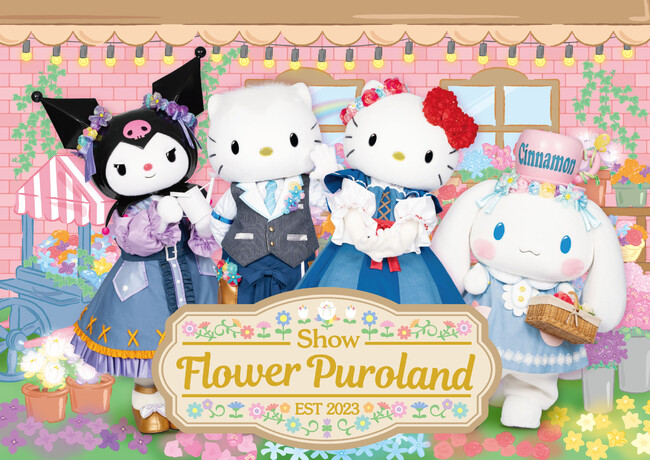 ▲新作の「Show『Flower Puroland』」ビジュアル