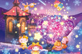 “おもいやり”の心を集めて奇跡を起こす、きらめく聖夜「Puroland Illumination Christmas」11月7日(木)より開催決定