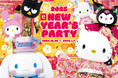 【ハーモニーランド】2025 HARMONYLAND NEW YEAR’s PARTY年に一度のスペシャルショー上演!晴れ着のハローキティやシナモロール、マイメロディ、クロミなどが登場