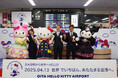 本日より、大分ハローキティ空港 開港。装飾 第1弾としてフォトスポットや限定グッズをお披露目へ ハーモニーランドのある #大分から世界へHELLO