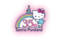 10年ぶりの新作となる、メインパレードの上演決定!ピューロランドから35年間のありがとうをこめて「Sanrio Puroland 35th Anniversary」12月5日(金)開始