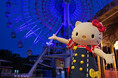 ハーモニーランドで初実施の点灯式をレポート！ハローキティが登場 女性が笑顔で過ごせる世の中を目指す「パープルリボン運動」『大観覧車ワンダーパノラマ パープルライトアップ』