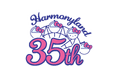 期間限定イベント「Harmonyland 35th Anniversary」4月24日（金）より開催決定！35年のありがとうを未来へ