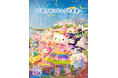 ハーモニーランドの35周年を祝う「Harmonyland 35th Anniversary」第二弾情報を解禁！35周年キービジュアル初公開！ハローキティの新作アニバーサリー衣装のお披露目も