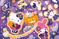 ハロウィーンイベント『HARMONYLAND HALLOWEEN』2026年9月18日（金）よりスタート ハーモニーランドは「トリート・アンド・エキサイト！」を合言葉に甘くてかわいい“お菓子の世界“へ