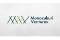 Monozukuri Ventures Holdings、NEDO「事業会社等が保有する革新的な技術を活用したカーブアウトによるディープテック・スタートアップ創出等促進事業」に採択