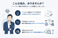「試作で終わらせない」Monozukuri Ventures、量産・市場投入まで見据えたモノづくり支援を強化
