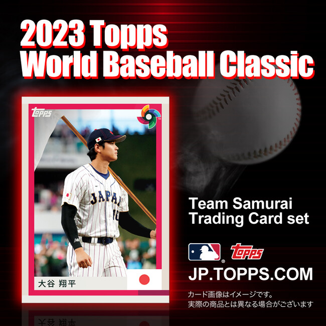 サイン【未開封】2023 Topps World Baseball Classic - 記念グッズ