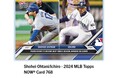 Topps株式会社が Topps NOW新商品「Shohei Ohtani/Ichiro - 2024 MLB Topps NOW® Card 768等 」発売開始を発表