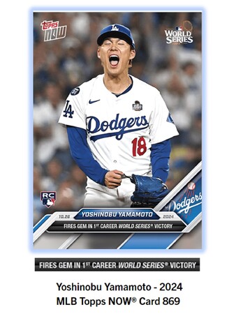 プレスリリース：Topps株式会社が Topps NOW新商品「Yoshinobu Yamamoto - 2024 MLB Topps NOW(R)  Card 869等 」発売開始を発表（PR TIMES） | 毎日新聞