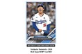 Topps株式会社が Topps NOW新商品「Yoshinobu Yamamoto - 2024 MLB Topps NOW® Card 869等 」発売開始を発表