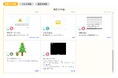 AIを活用したエラー修正機能つき無料Pythonオンラインエディターとプログラムの見本を公開