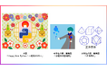 ちゃんプロ プログラムアートコンテストの受賞作を発表!