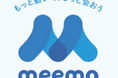 公共ライドシェアサービス「meemo(ミーモ)」、新たに「遠隔点呼業務」サービスの提供開始