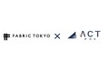 【情シス不在でも安心】FABRIC TOKYO「SentinelOne+SOCサービス」を導入‼クリーンなIT環境を実現できた秘密を公開
