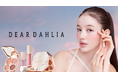 「品格」,「美しさ」,「純粋さ」,「信念」世界のすべての「ダリア」たちに【DEARDAHLIA(ディアダリア)】が日本に上陸!