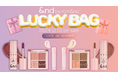 &nd by rom&nd(アンドバイロムアンド)からパーソナルカラー別LUCKY BAGが発売!