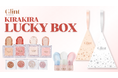 k-popアイドルも使用していると有名なハイライターを詰め込んだラッキーボックスが登場!
