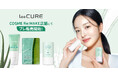 〈済州で育ったアロエ由来のスキンケア〉自然派スキンケアブランド【 loe CURE 】が日本オフライン初進出
