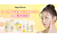 韓国メイクサロン愛用スキンケアongredientsがついに日本オフライン店舗へ!