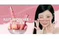 K-POP界のコスメオタクがモデルに！ロムアンドが【ILLIT WONHEE】と共に新たな一歩をスタート