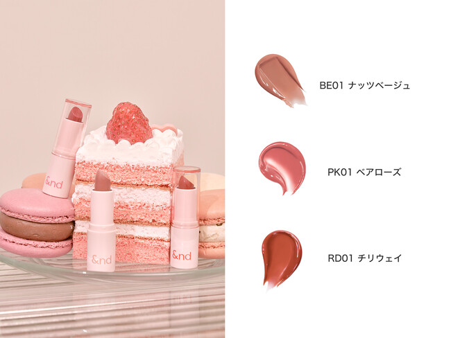 新化粧品ブランド「&nd by rom&nd (アンドバイロムアンド)」発売