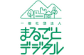 社会課題の解決に挑む新たな一歩 「円環的連携に基づく包括協定」の締結と締結式開催のお知らせ