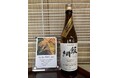 長野県 飯綱町 × 『楽天ふるさと納税』 日本酒 純米大吟醸 飯綱(いいづな) テイスティングフェア