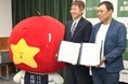 長野県 飯綱町 UUUM株式会社と包括連携協定を締結しました