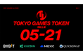 TOKYO GAMES TOKEN(TGT)、Bybit含む海外大手取引所に5/21同時上場