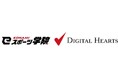 デジタルハーツ、eスポーツ産業の発展と次世代ゲーム人材の育成を企図し、KONAMI eスポーツ学院と産学連携で提携