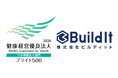 教育テクノロジー企業の株式会社ビルディット、健康経営優良法人2026（中小規模法人部門）「ブライト500」に認定