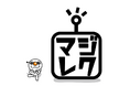 10年ぶりの大幅リニューアル。福祉施設向けレクリエーション機器サイトを刷新