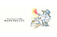 【エムズ】CSR：国際女性デーに寄せて「見えない場所の、若い女性たちへ。ものづくりの力で“社会への扉”をひらく」