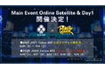 【JOPT 2025 Tokyo #03】「ポーカーチェイス」で公式オンライン予選&Main Event Online Day 1 (本選) 、開催決定!