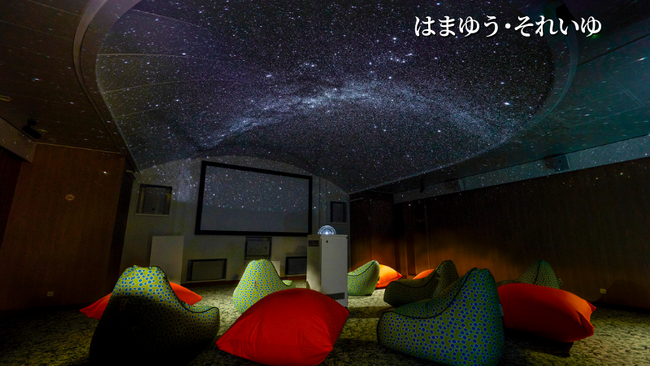 船内・プラネタリウム